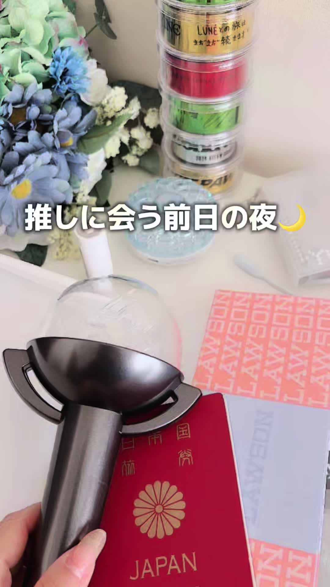 @しゆ〻オタ歴25年の幸せな推し活🕊️𓂃𓈒𓏸︎︎︎︎