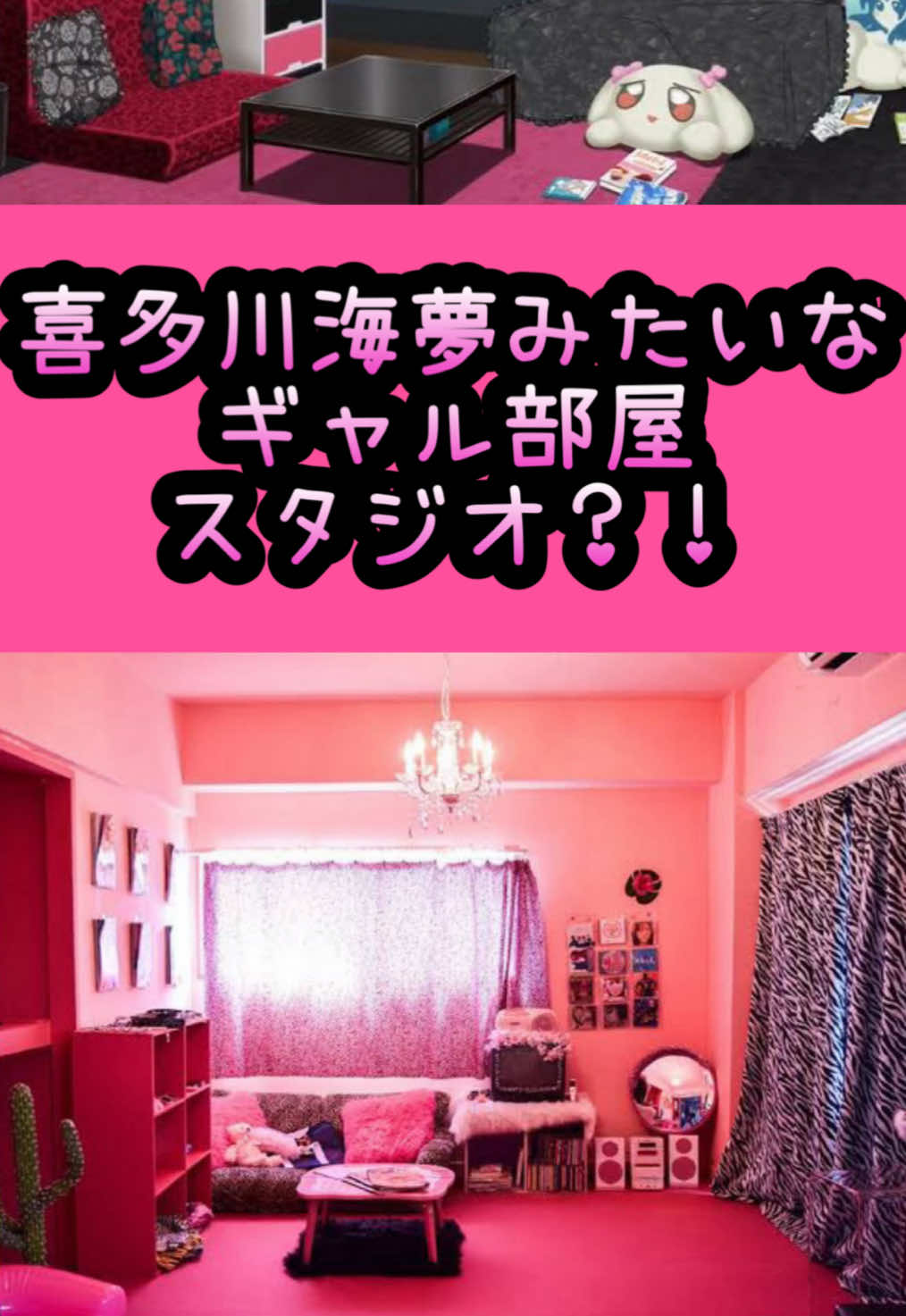 @🍬きら星9/5池袋アコマル🌙.*&middot;̩͙