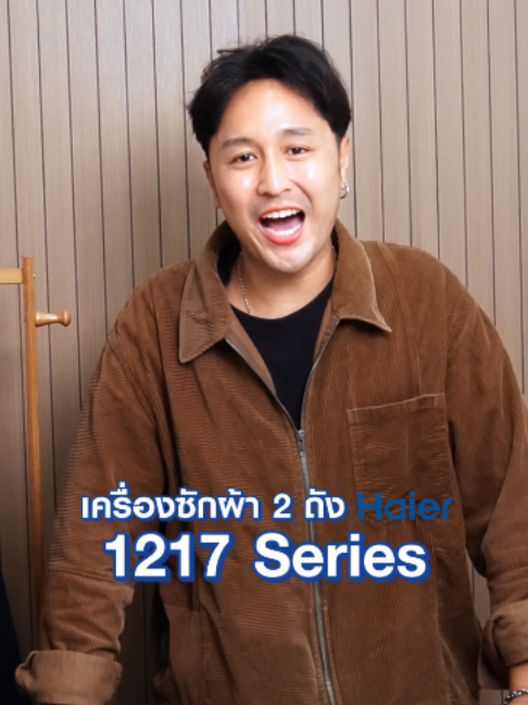 @Haier Thailand