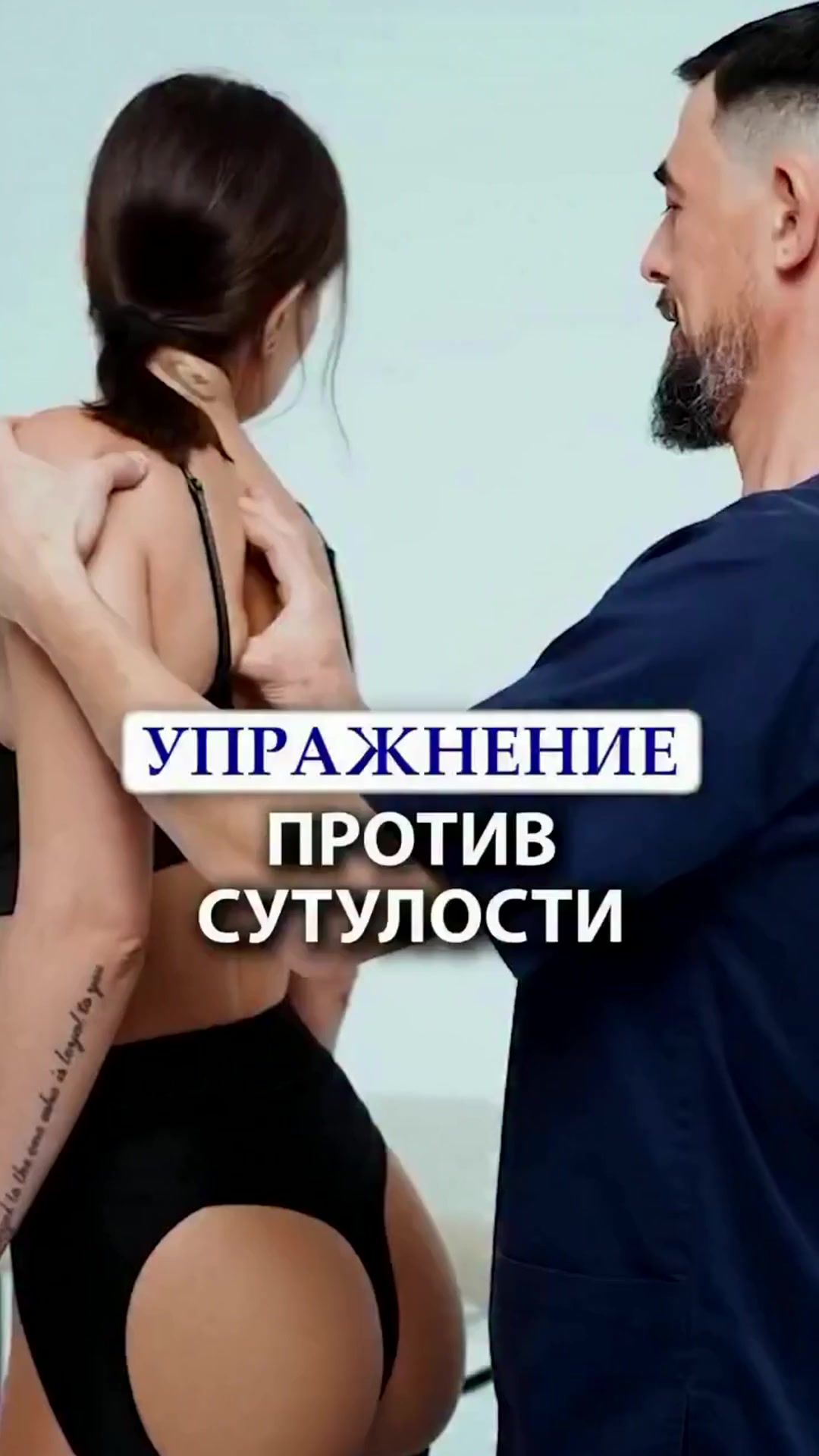 @Dr.Masgutov