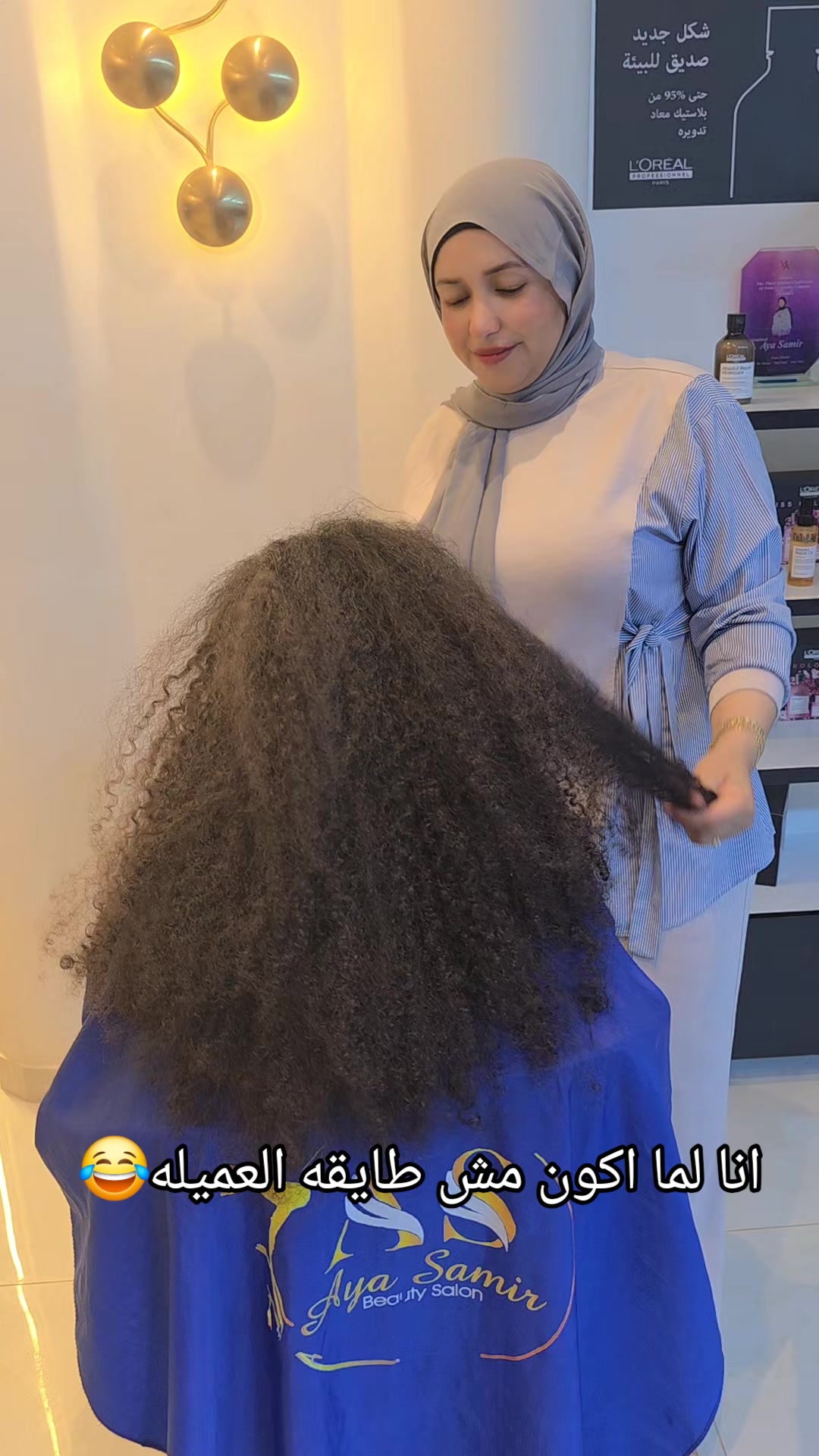 @Aya_samir