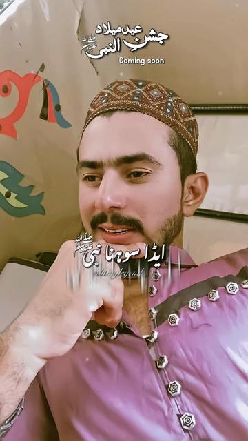 @Multan da Shezada 🌹
