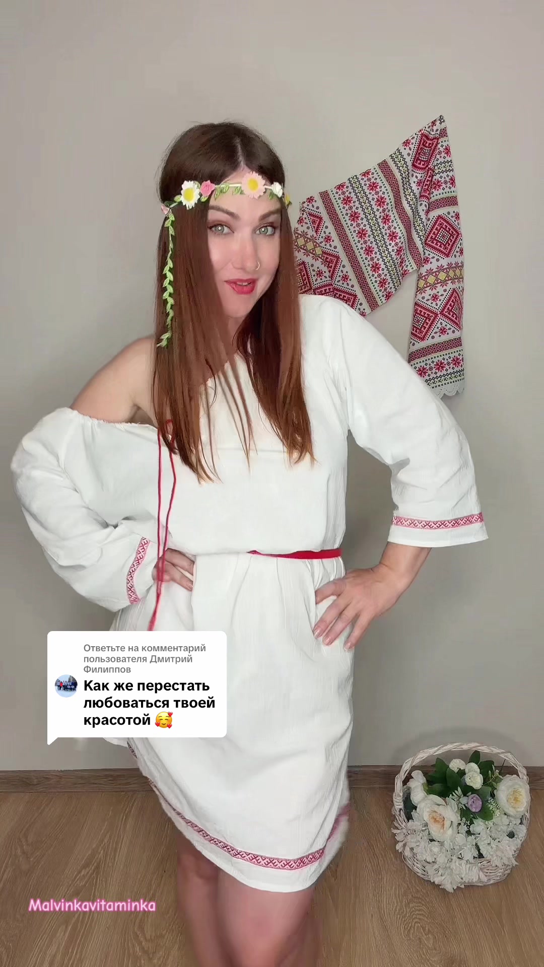 @Тгк: Malvinkavitaminka