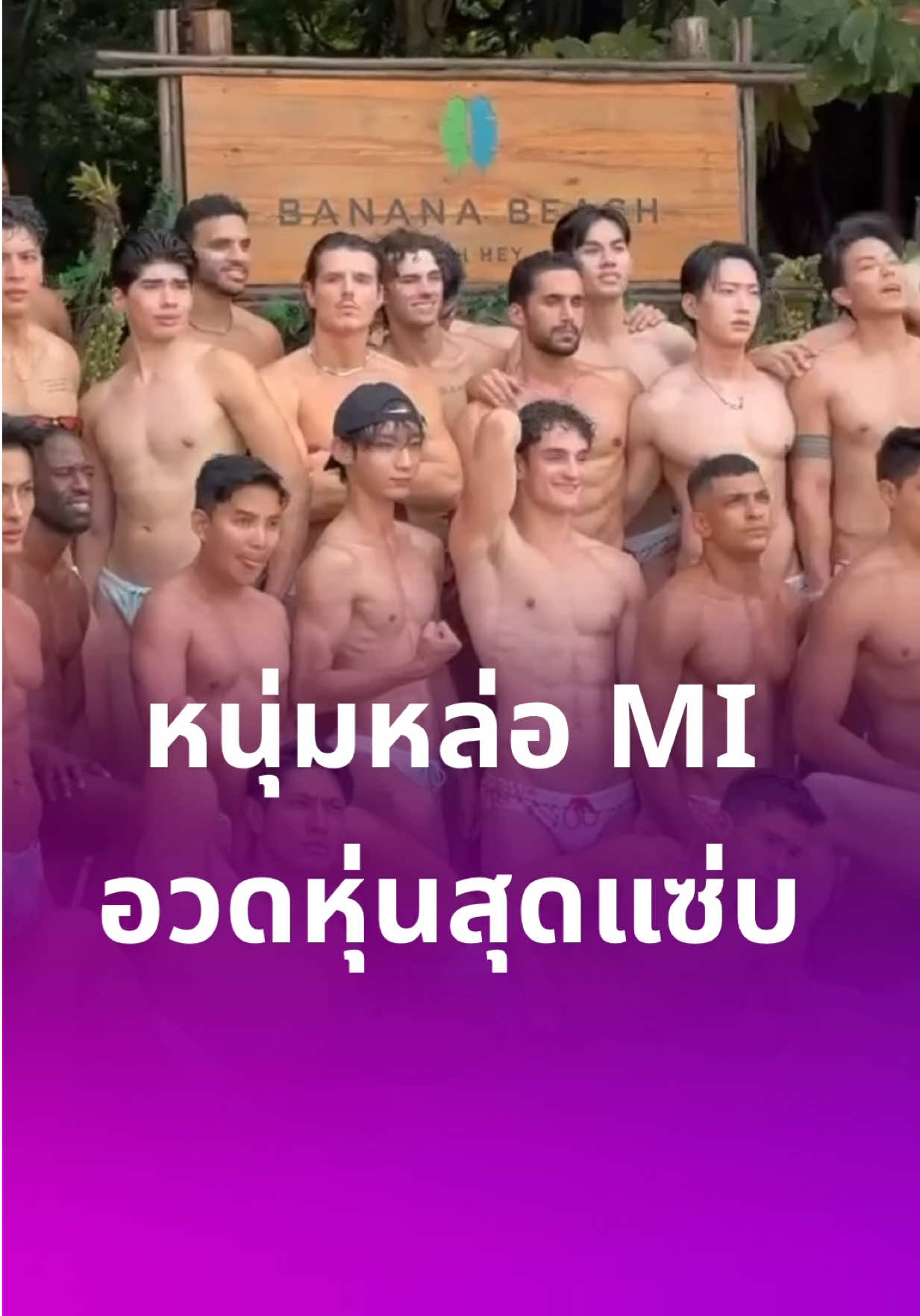 @Thairath_ent