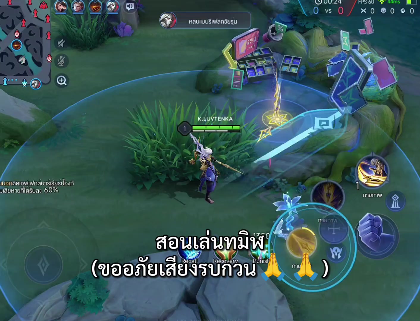 @KamonChai