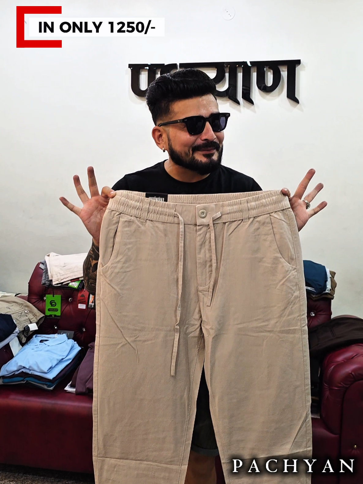@पछ्याण wears