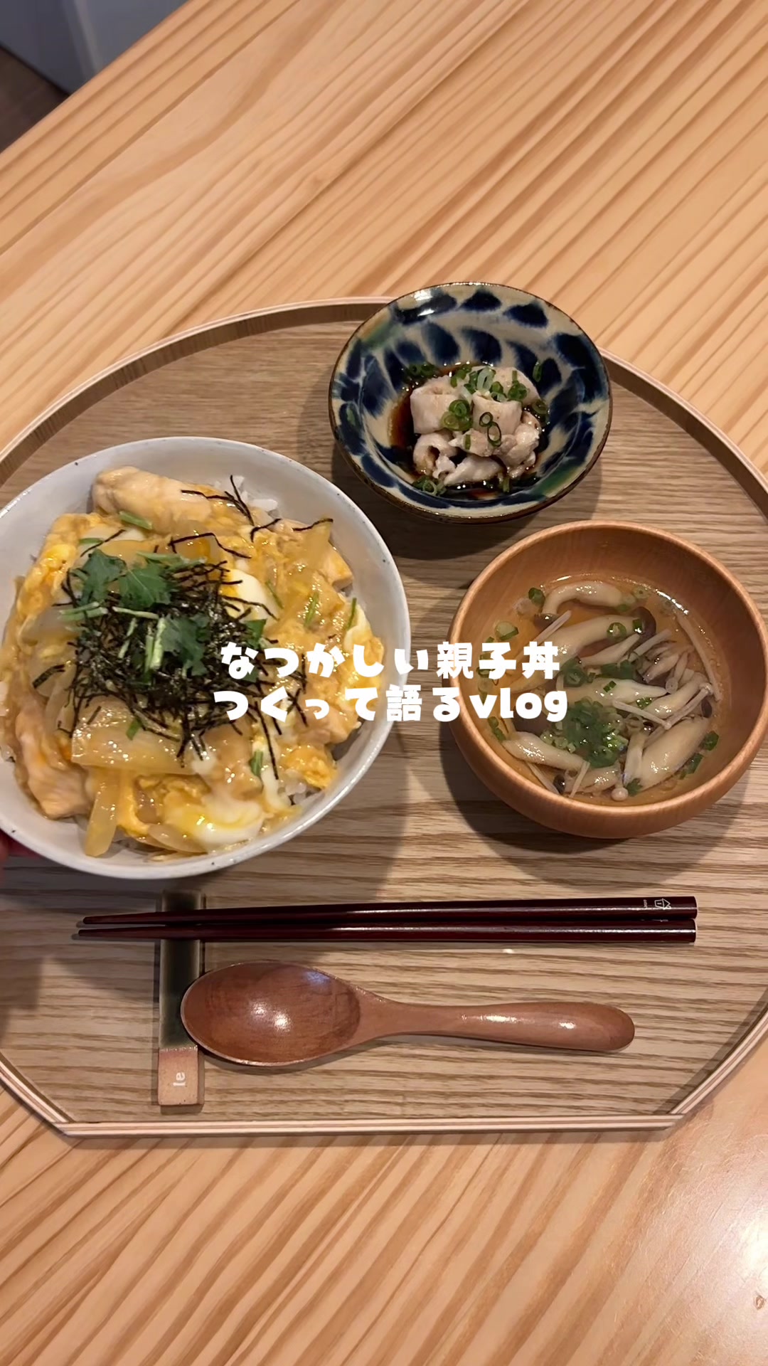 @にこ