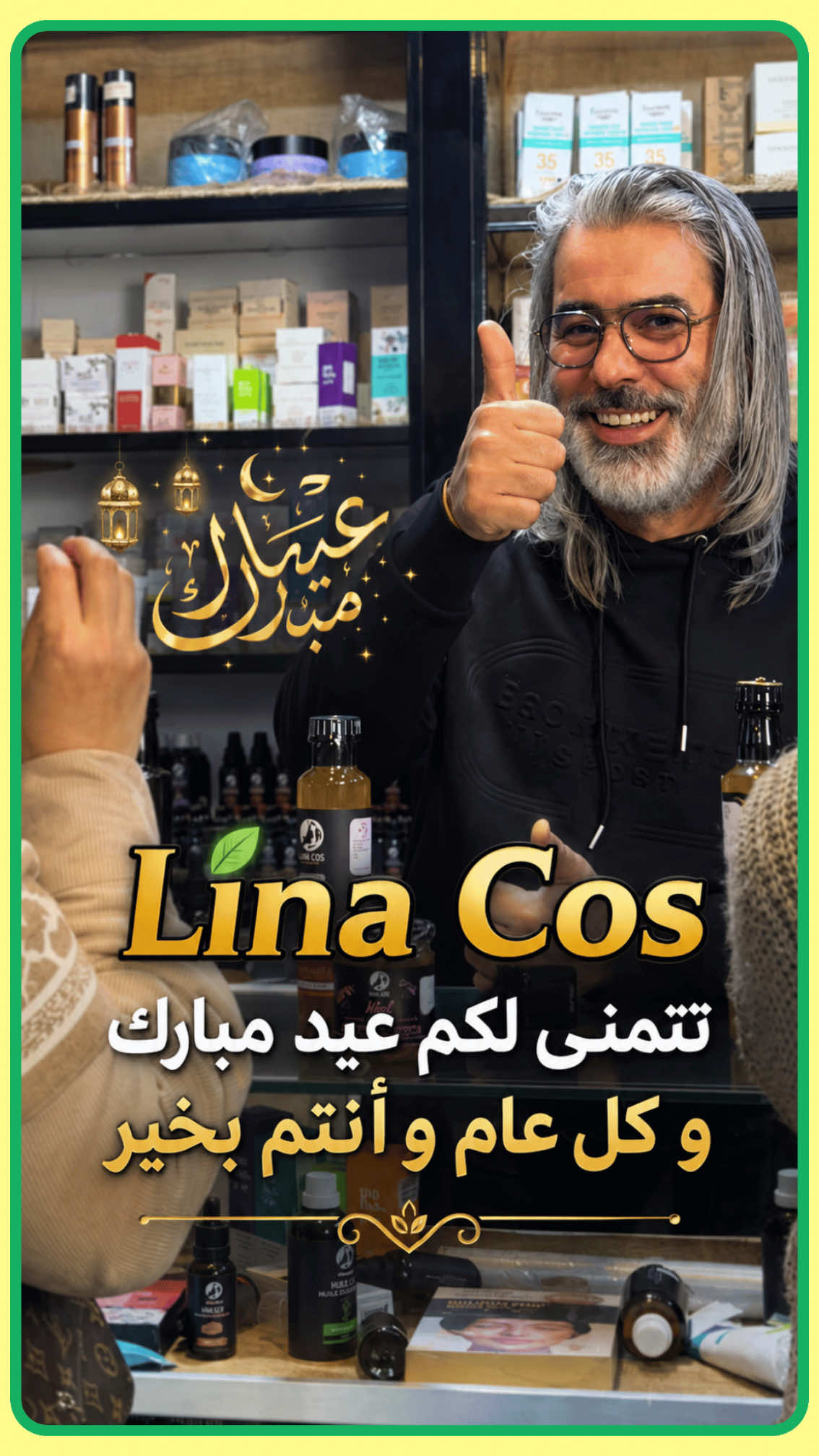 @Lina Cos
