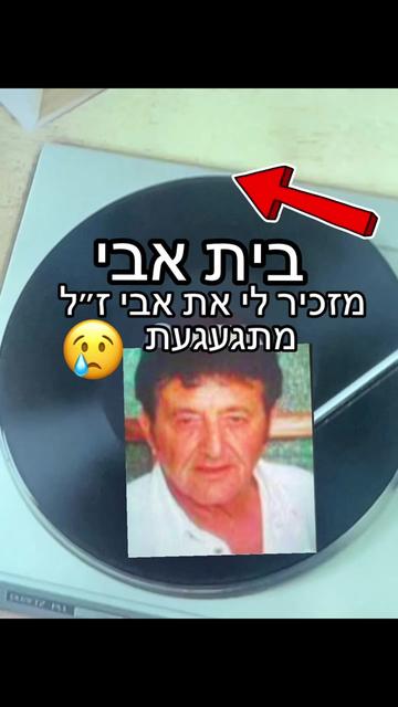 @💎Yafit 🎤יפית 🎤זמרת
