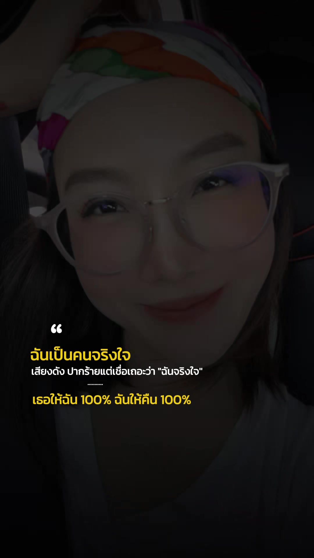 @คุณนายเทย่า👭🏳️&zwj;🌈🍊