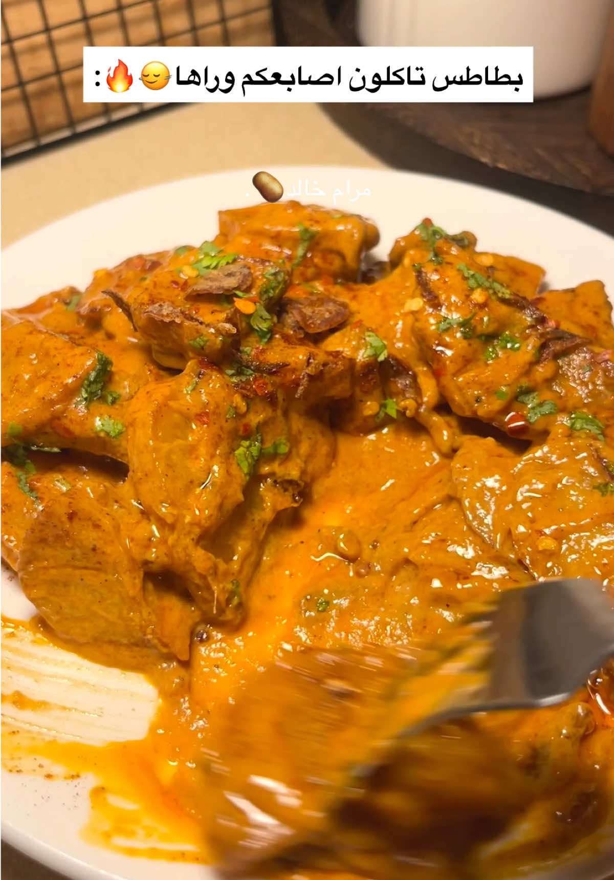 @مرام خالد🥔.