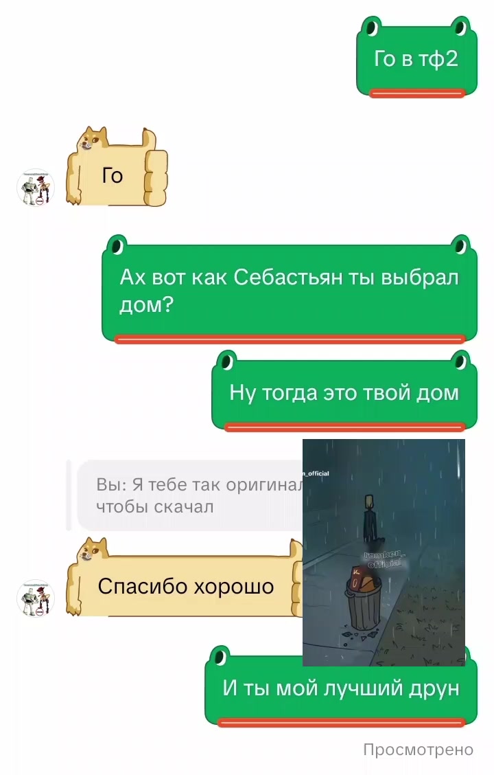 @я настоящий Базз лайтер