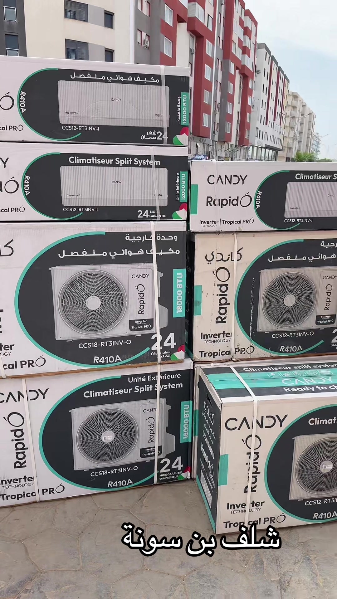 @Arona Électro أرونا إلكترو