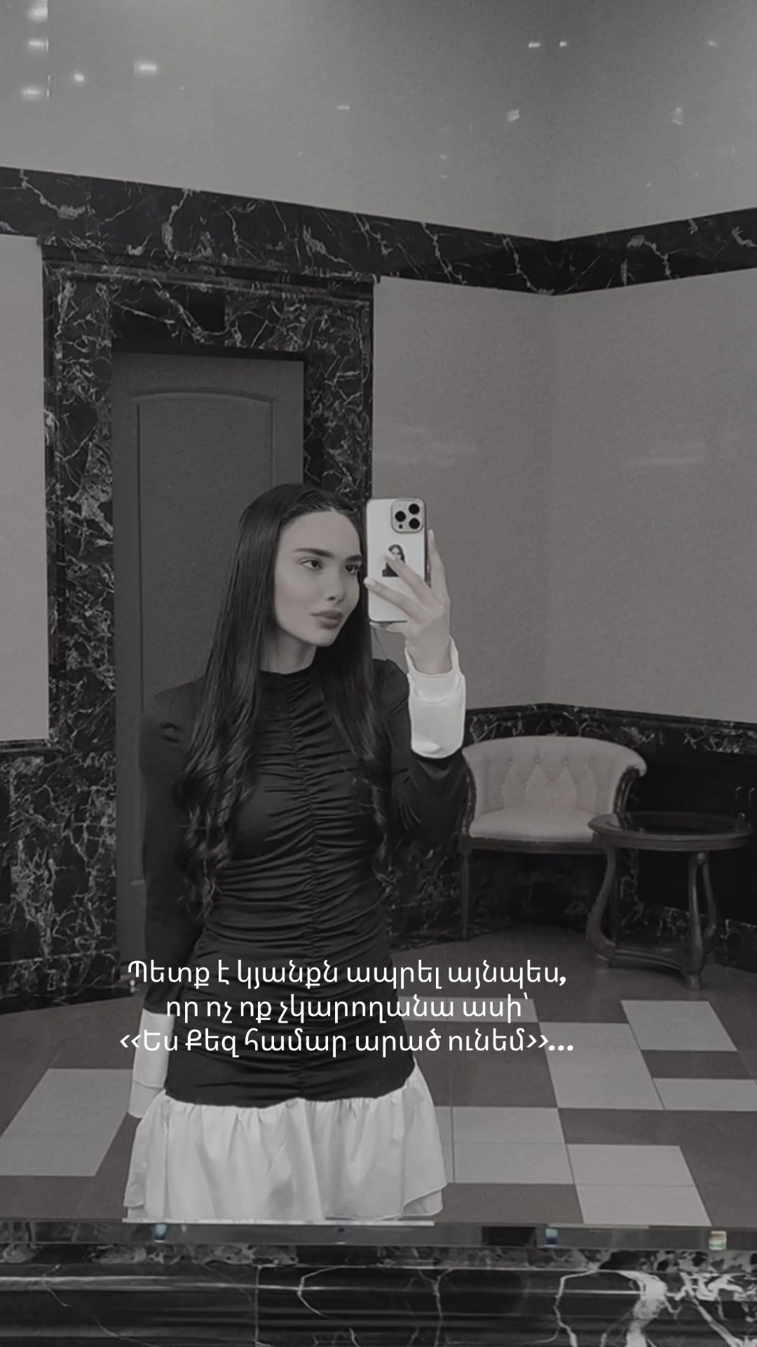 @Khanna 🇦🇲