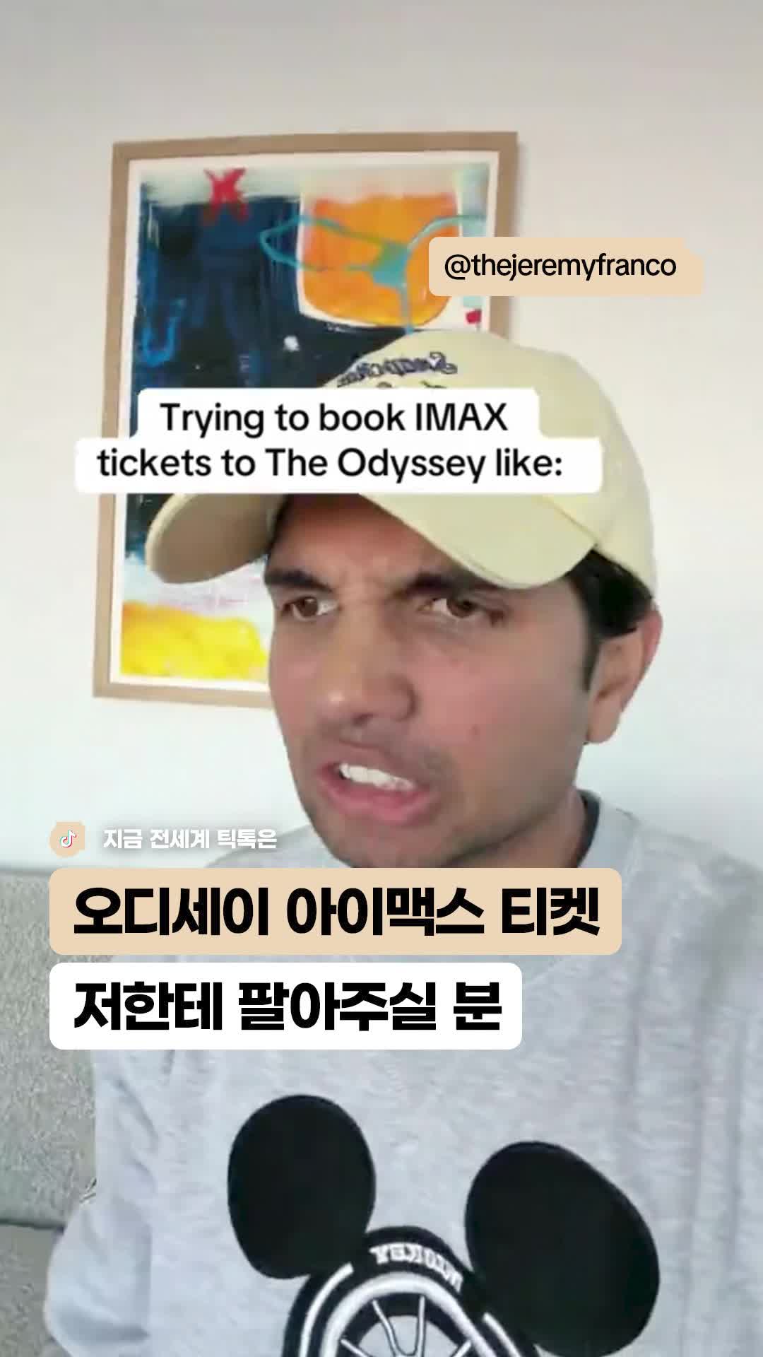 @틱톡 TikTok Korea