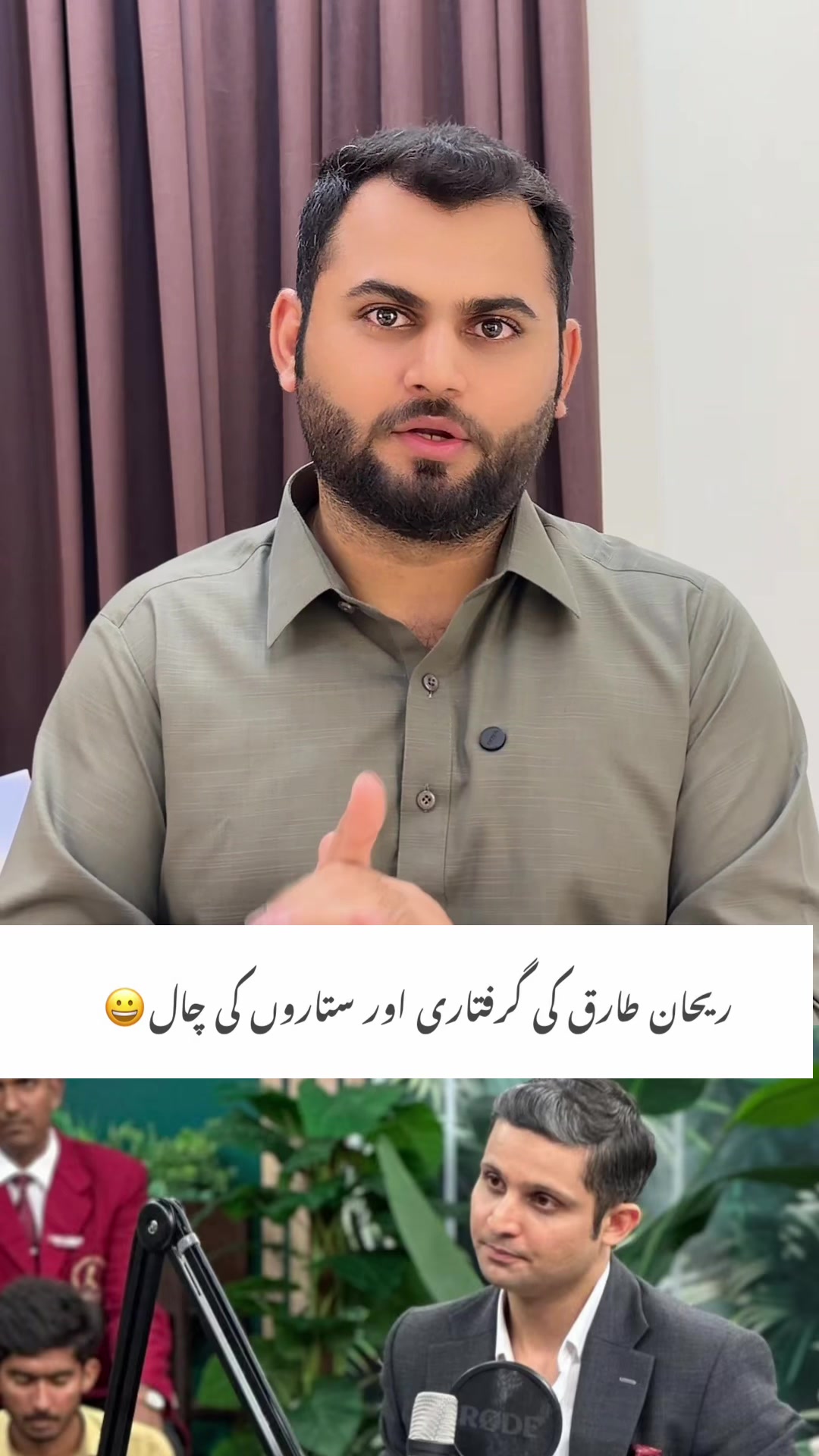 @qalbeazam (astrologer)