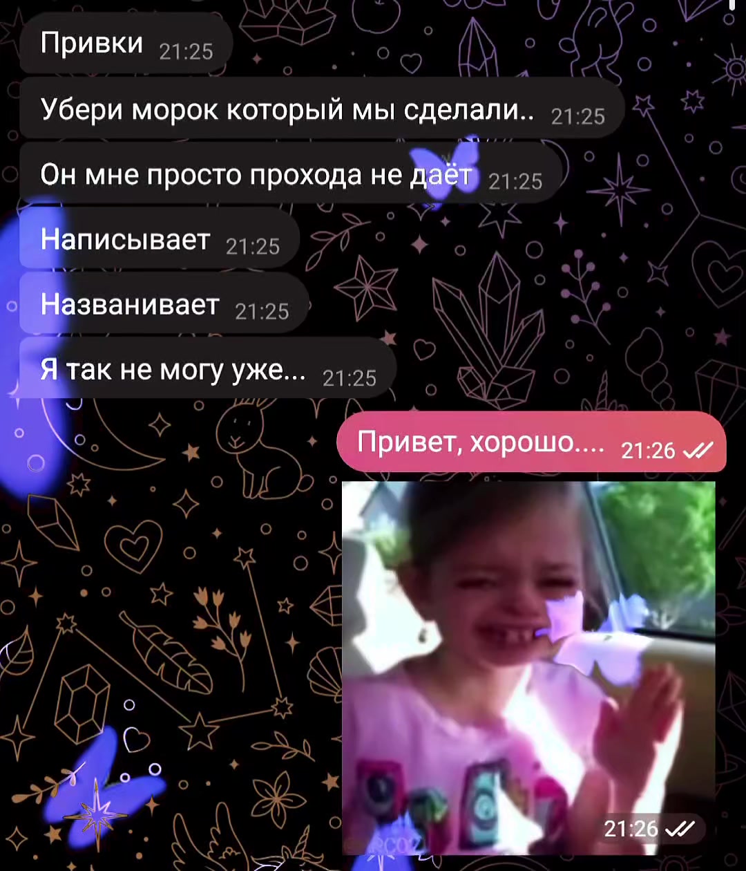 @Тарот