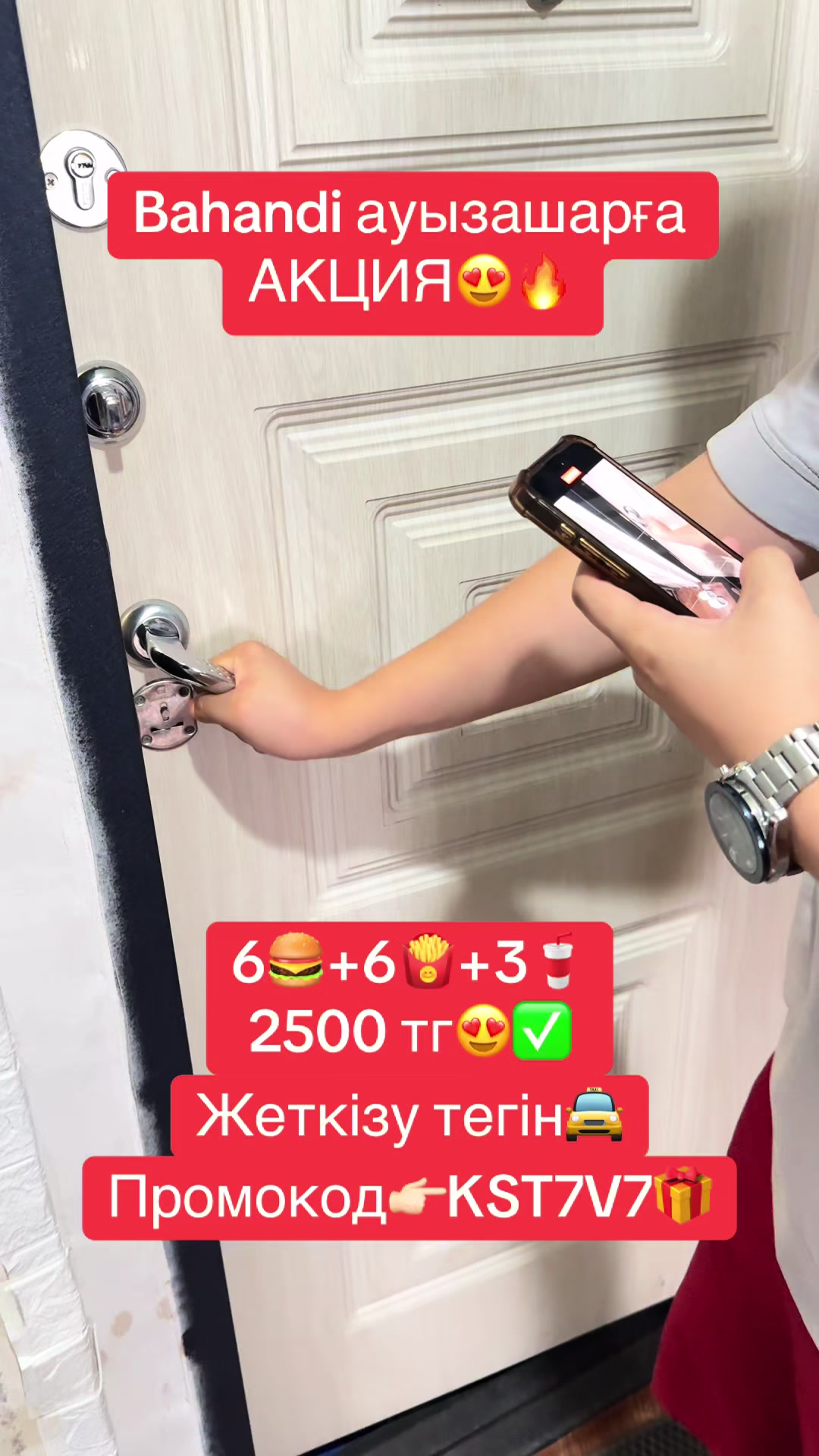 @ПРОМОКОДЫ ЯНДЕКС😍🍕