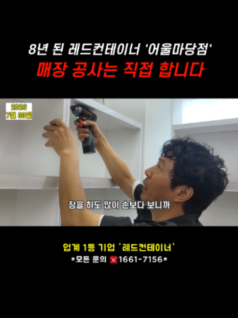 @레드컨테이너