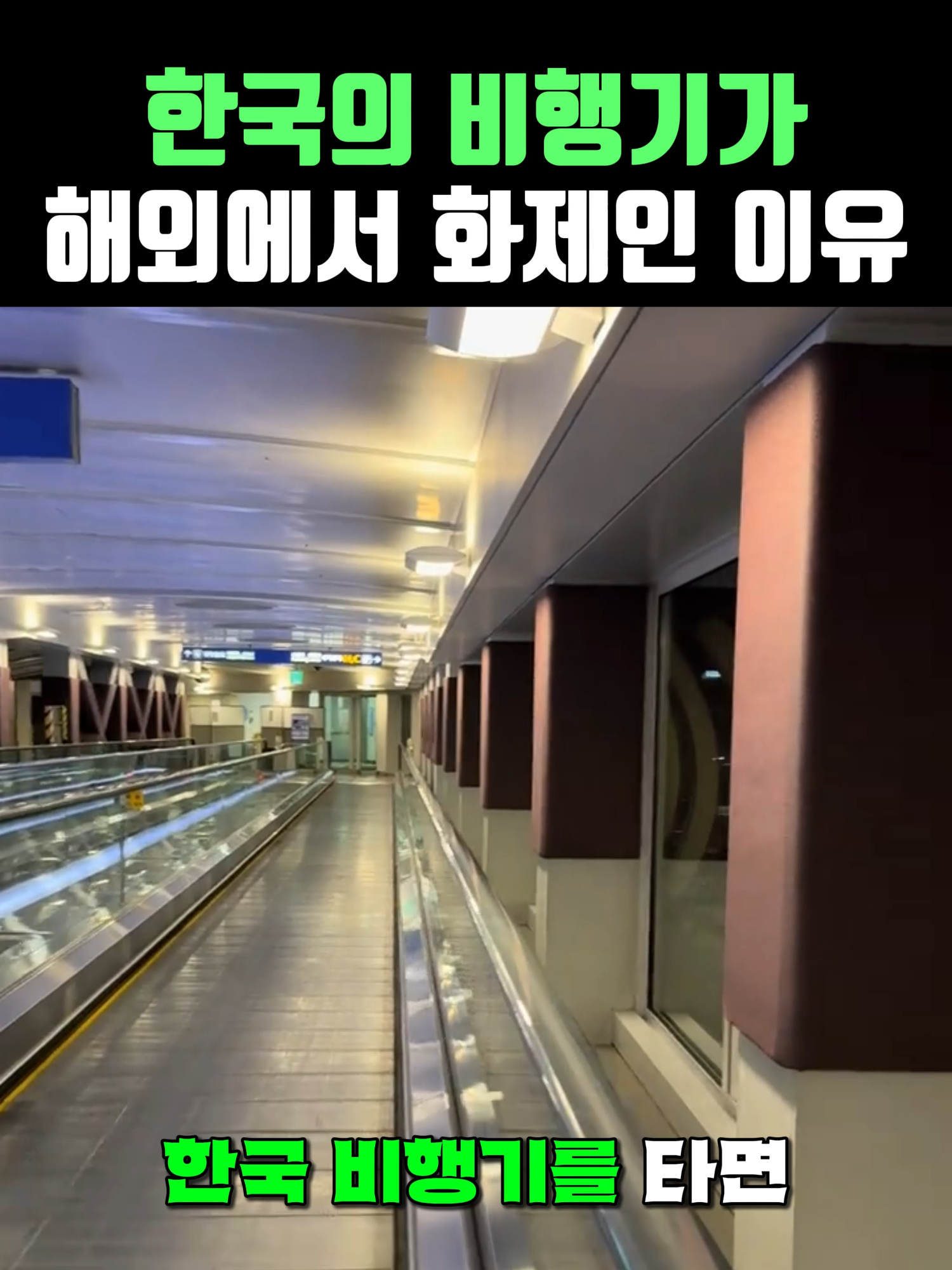 @나만 몰랐던 모든 이야기
