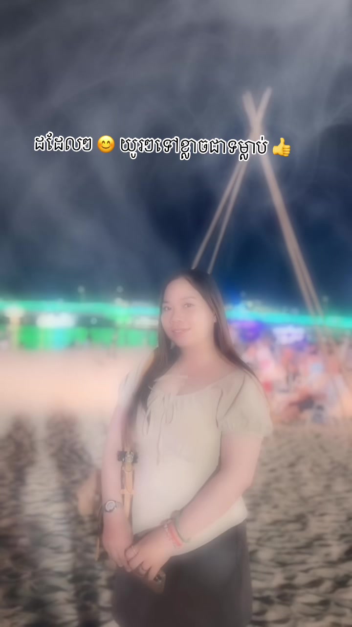 @Thi da