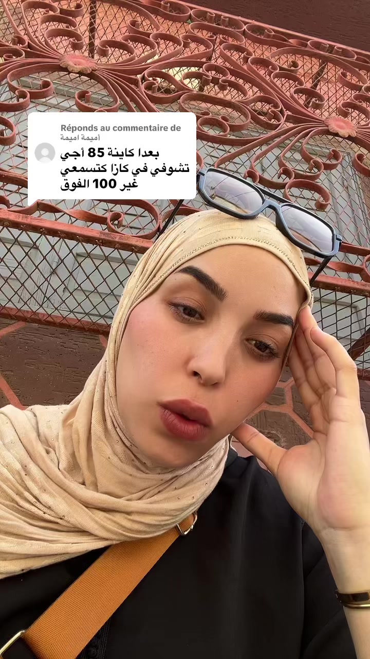 @🍒بسومة 👑المتواضعة ❤️🕊