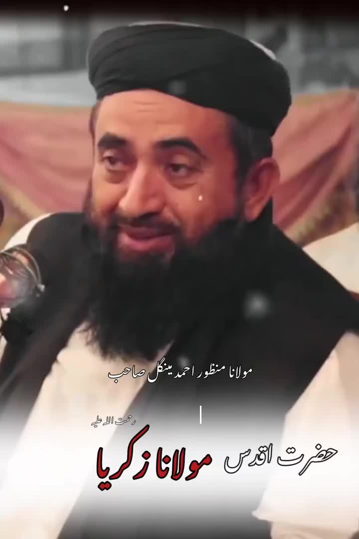 @Israr Kakar