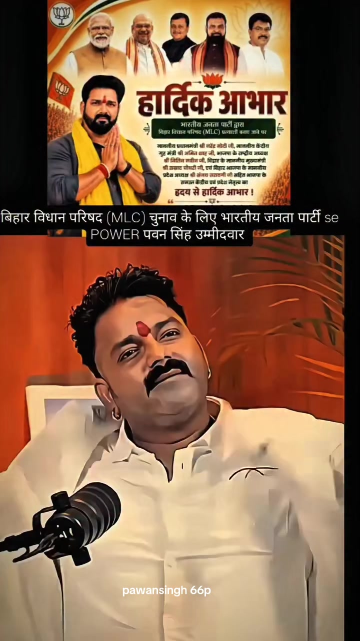 @👑pawansingh66p👑