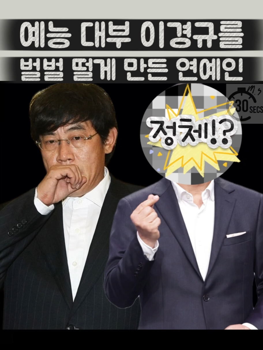 @30초만 시간내줄래?