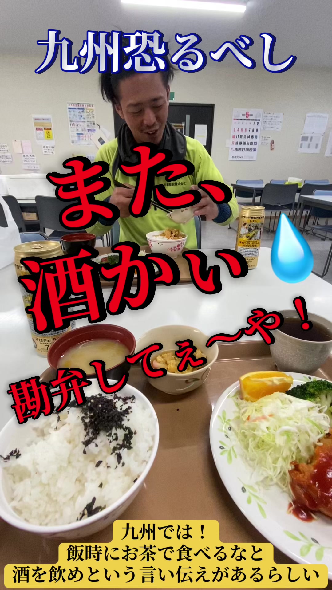 @わがままファミリー