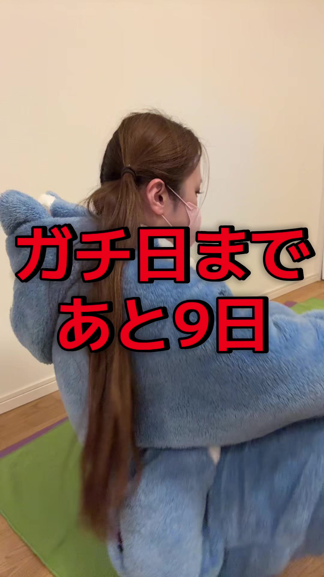 @9/7ガチガチガチ日🐰⭐️ｽﾃﾗちゃん(˙˘˙̀ ✰ 💚
