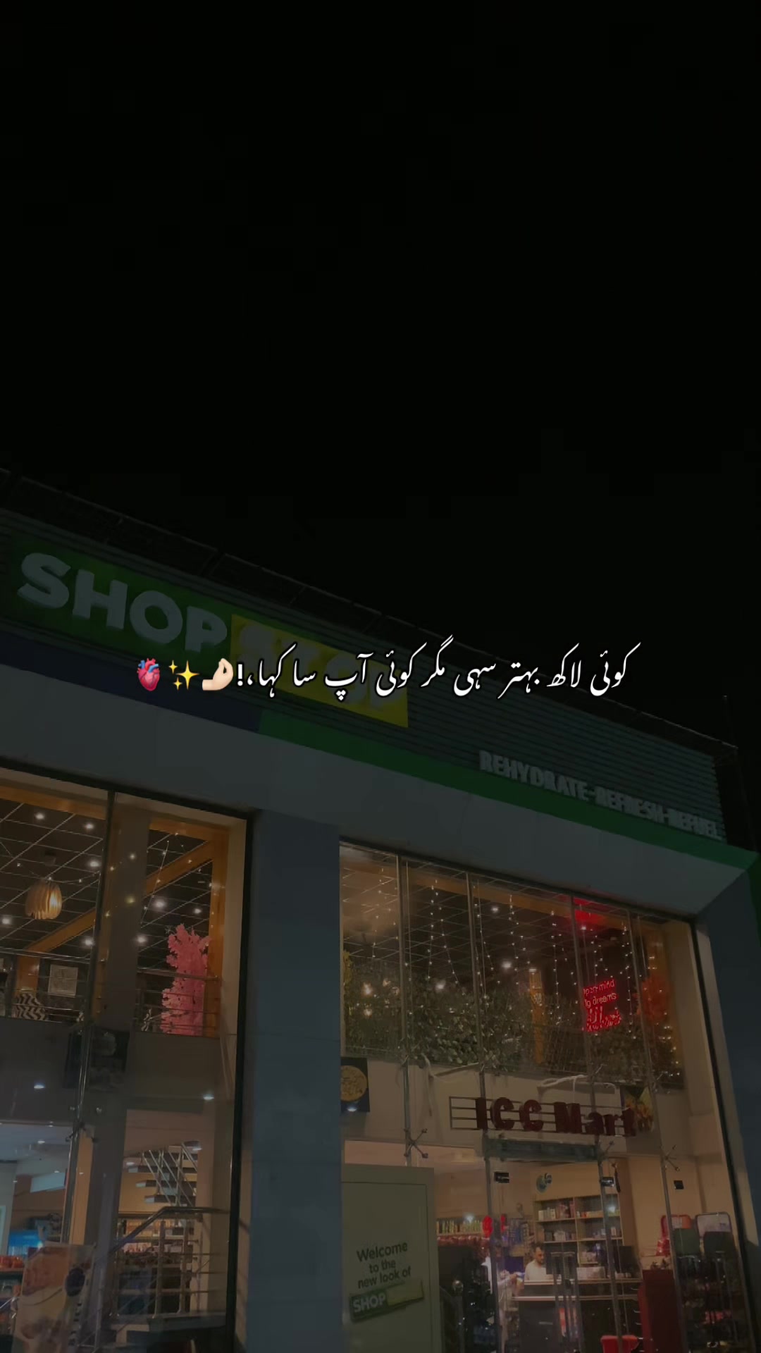 @احمد شاہ