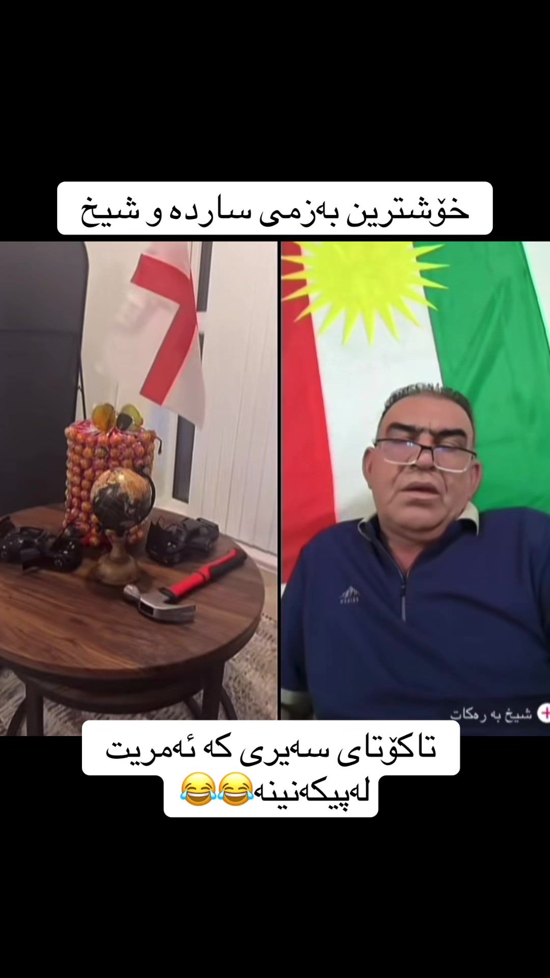@قوتابخانەی روحە🫠