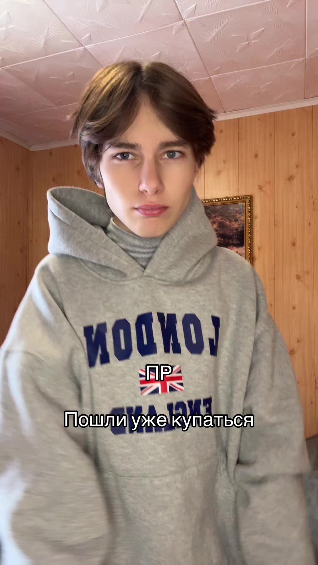 @лёня