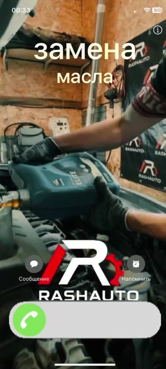 @RASHAUTO