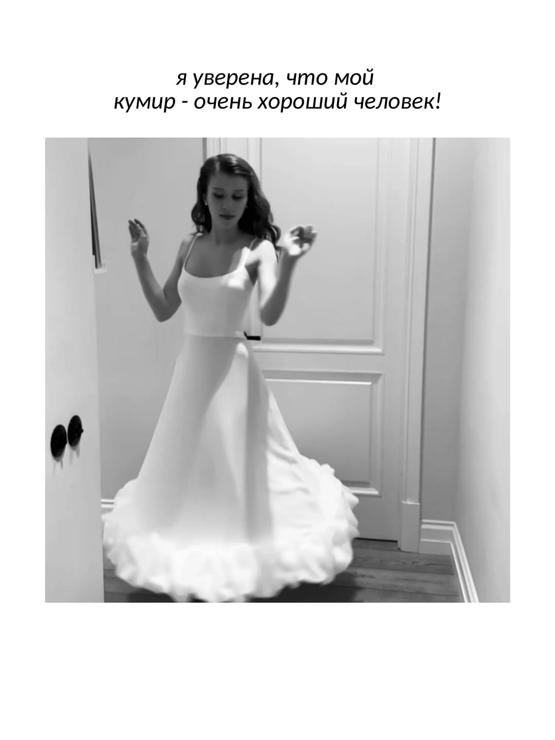 @тгк: Ivan’anna 🍒