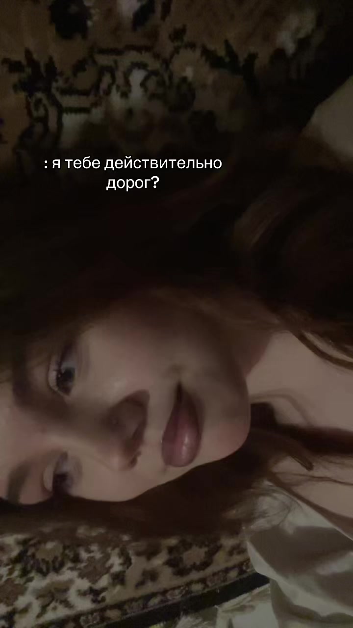 @тётя соня