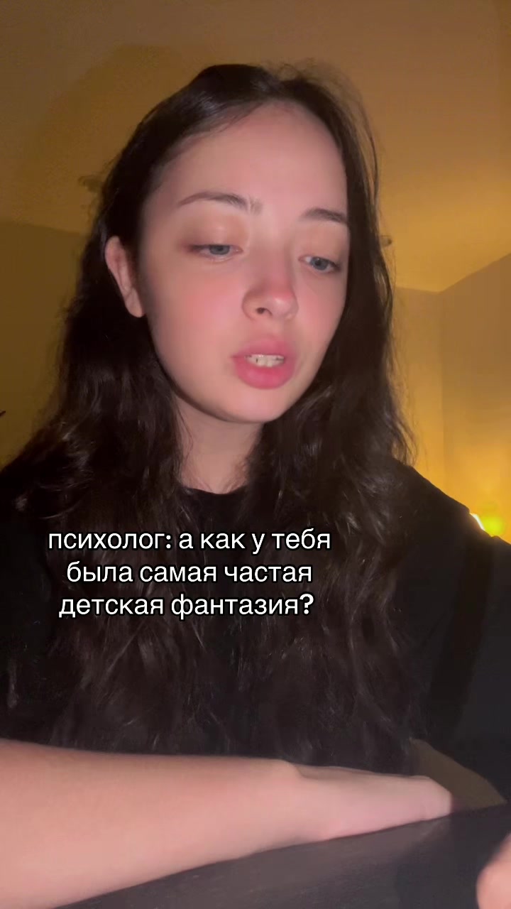 @Психолог Марьяна🪷