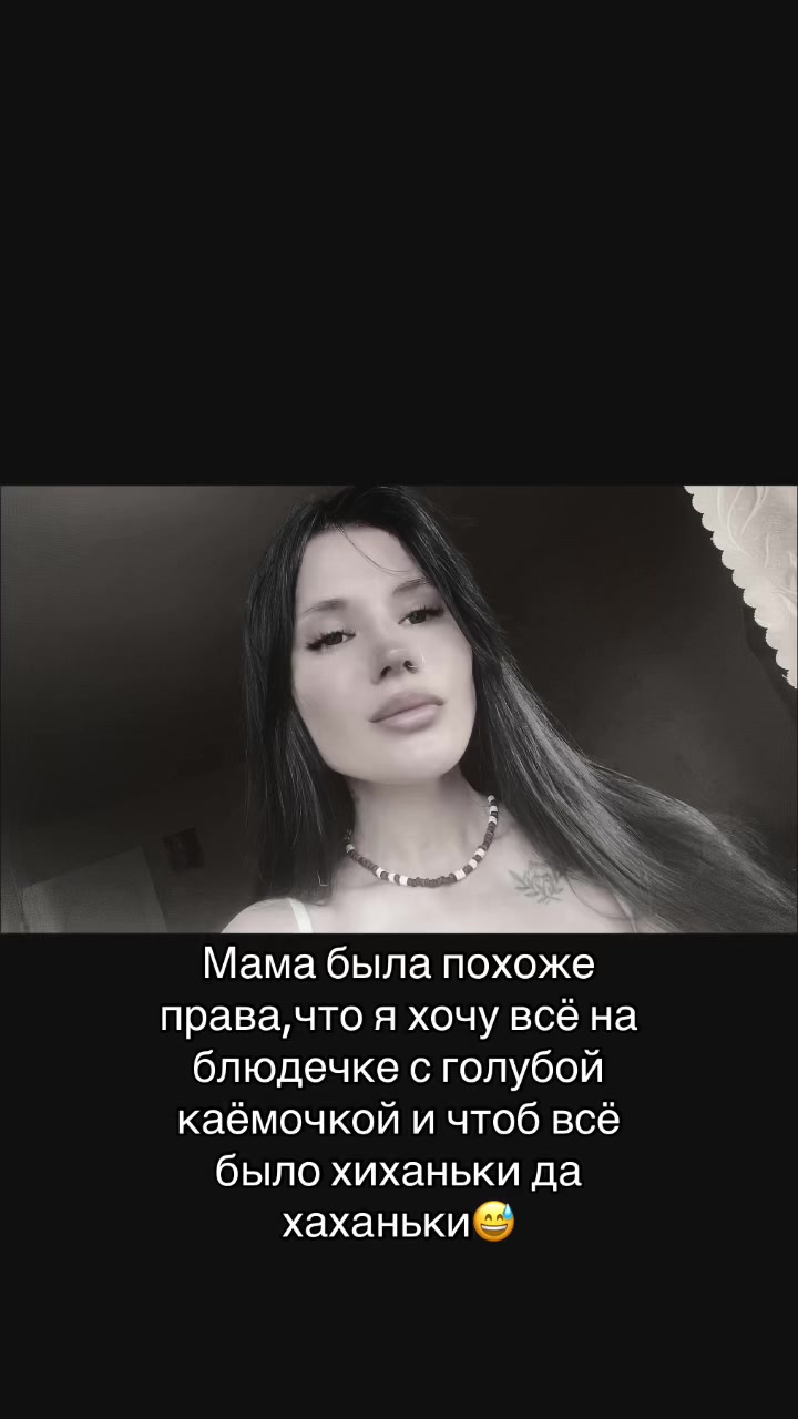 @Princess🐈⬛