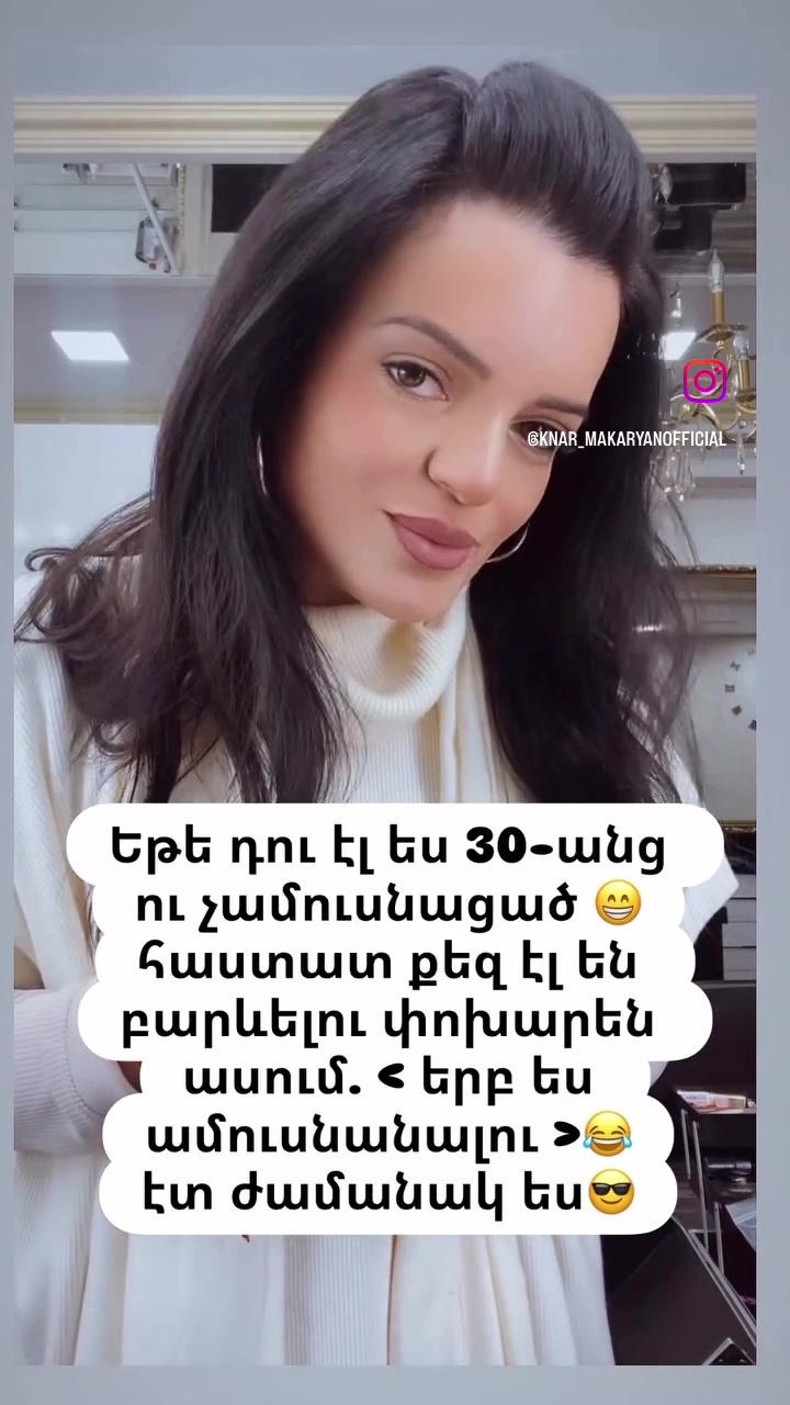 @Knar_Makaryanyan🎶 983