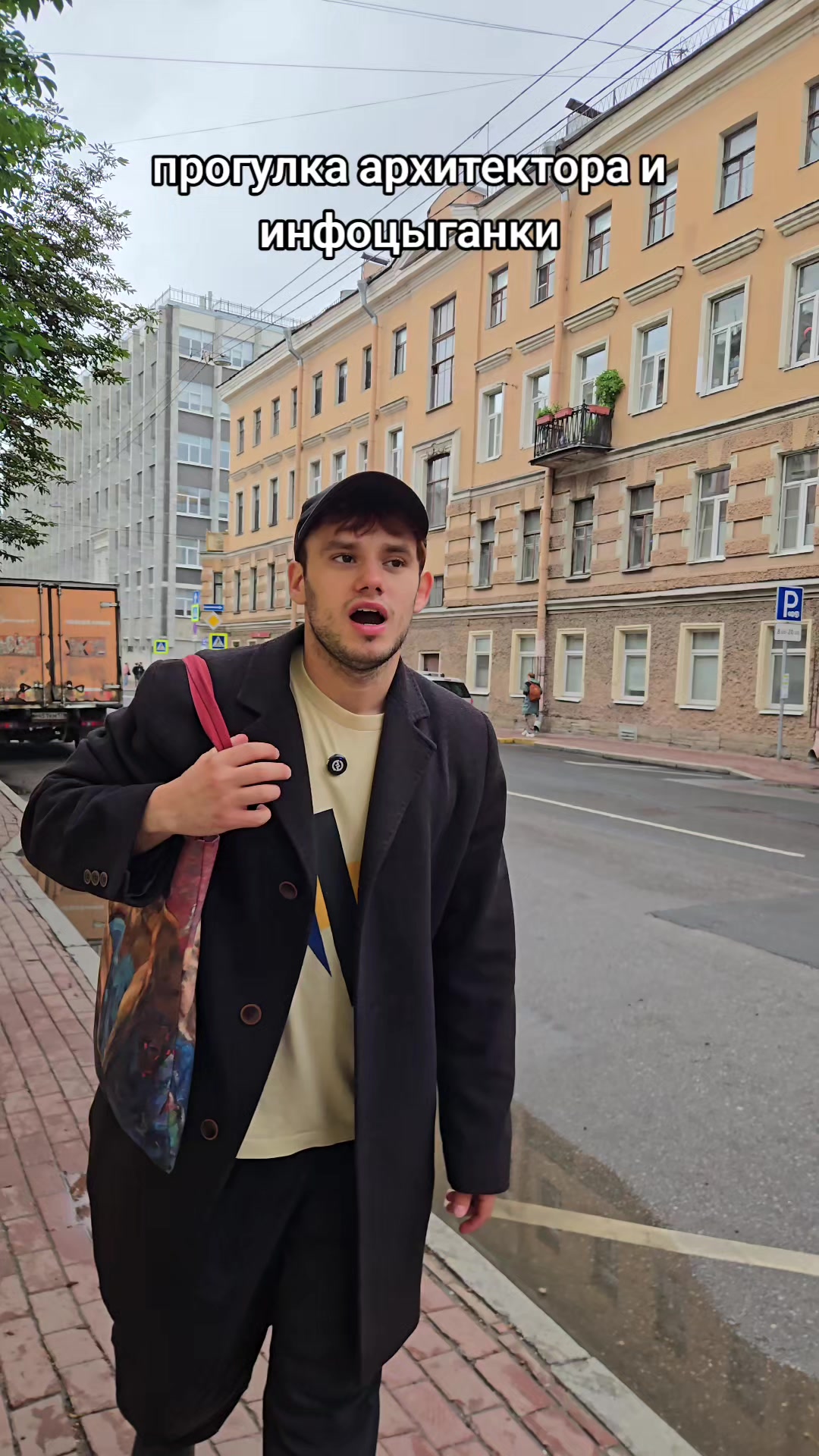 @пассионарный толчок