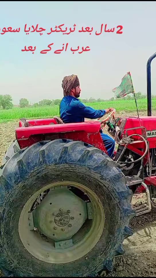 @عرفان ماہی 🇸🇦