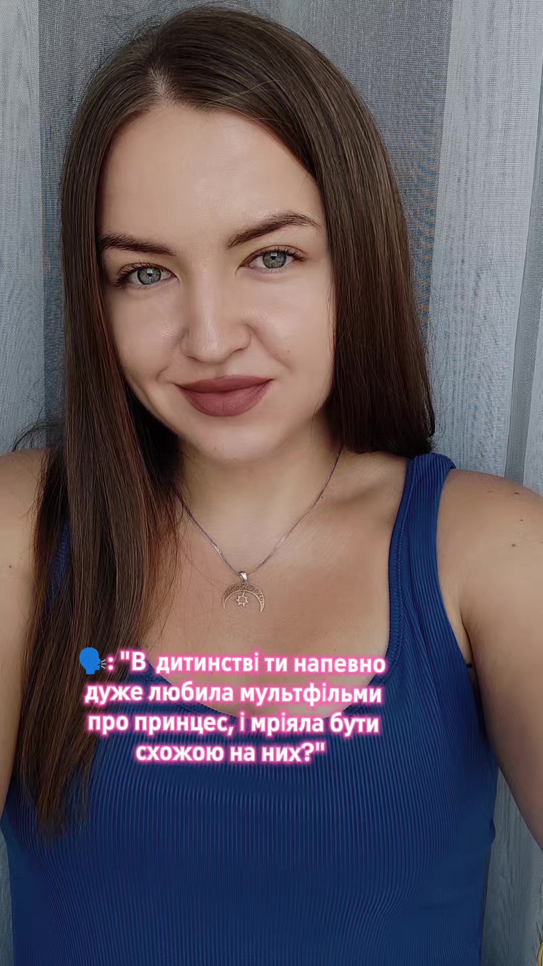 @Таня✨