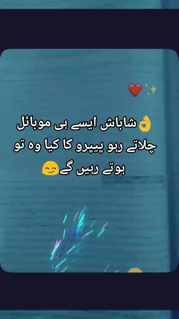 @❣️بنت فاطمہ❣️