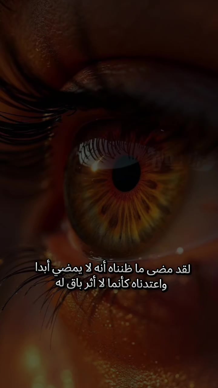 @👑روان بنت حلب👑⛎