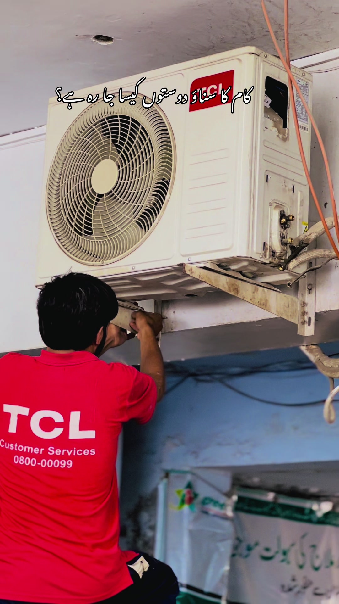 @Arif top cooling center Alipur