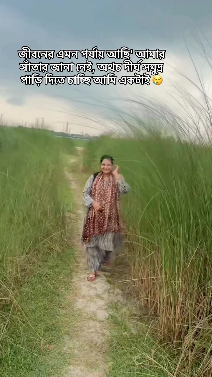 @Kazi Sumaiya Sumi đ