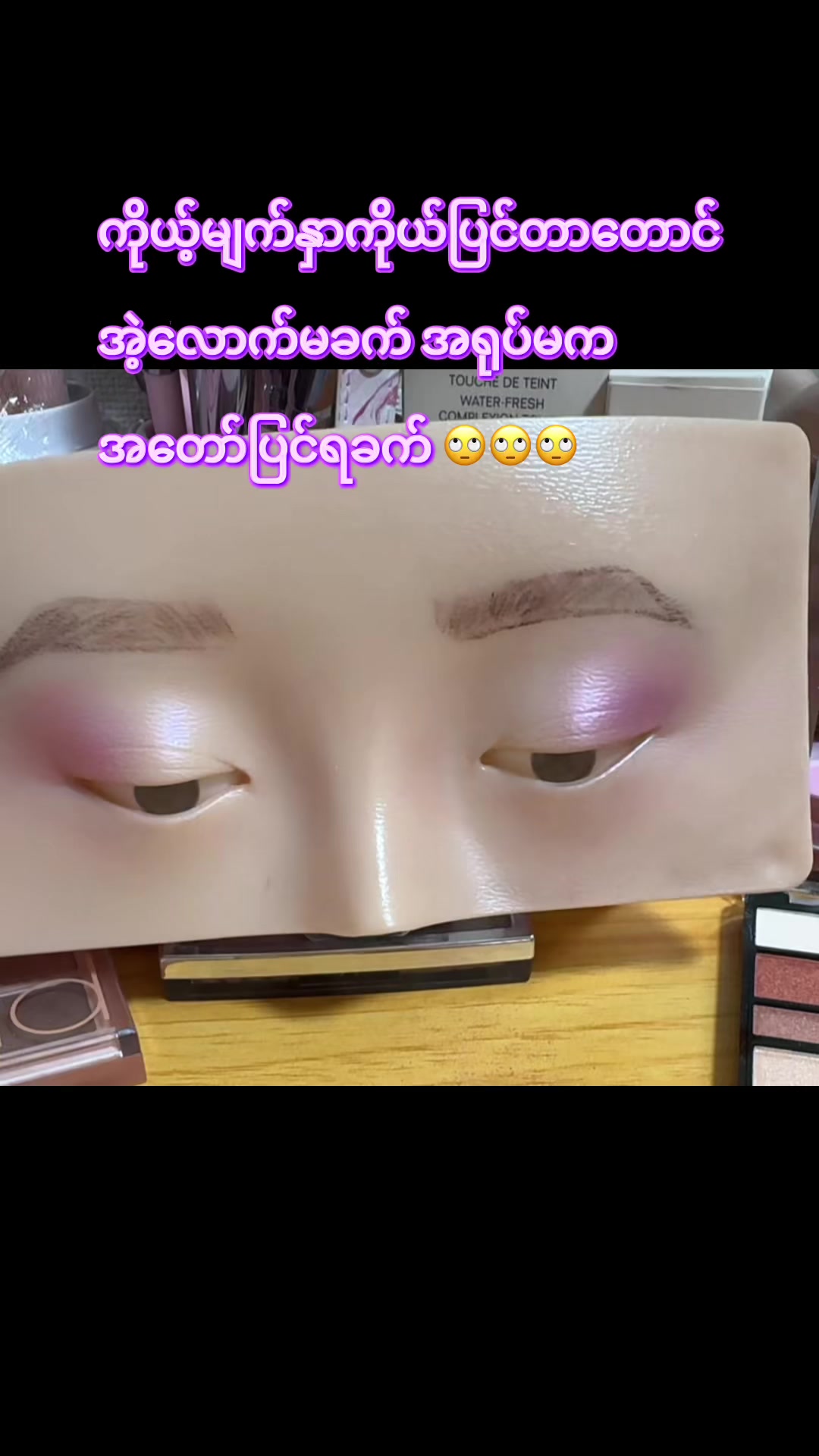 @ðïžCozyWithNyein ðïžâš