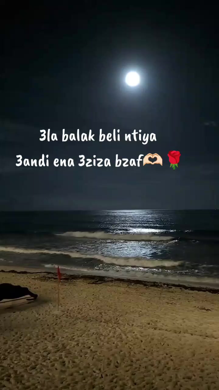 @#SiLahbiib🕊️