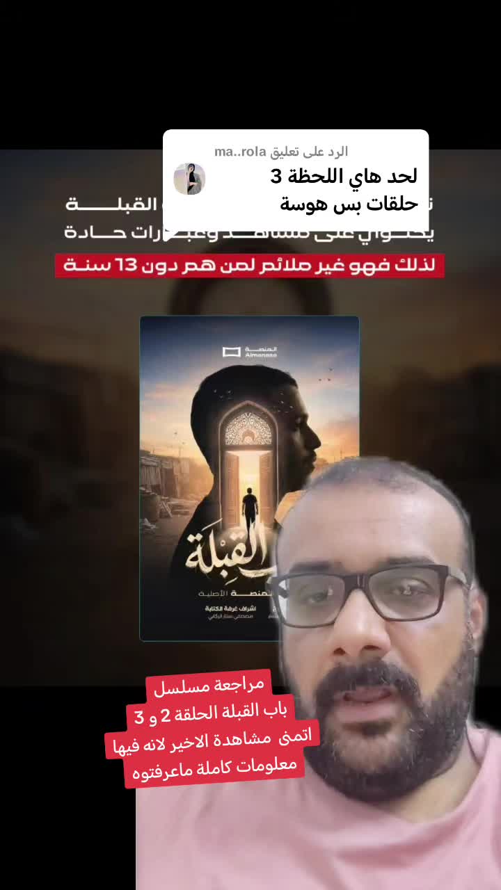@يوميات ابو زهره